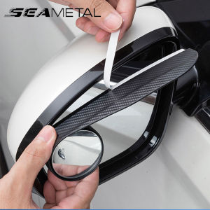 SEAMETAL Car Rearview Mirror Small Round Mirror Reversing Blind Spot Auxiliary Mirror 360 Degrees Multi -function Rear Vision Mirror Rain Eyebrow