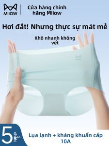 MiiOW | Quần Lót Mỏng Giữ Lạnh Không Tăm