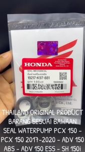 Original Honda Seal Waterpump PCX 150 K97 / PCX 150 Hybrid / ADV 150 ABS / ADV 150 ESS K97 KD1344
