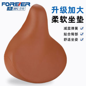Comfortable Thickened Bicycle Seat Cushion Commuter Bus Large Butt Seat Pad Soft Bike Riding Equipment Accessories Forever
