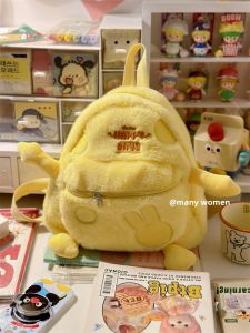 Cute Mini Plush Rabbit Cheese Backpack for Girls Autumn Winter Soft Polyester School Bag Zipper Closure Anti-Water Shoulder Bag