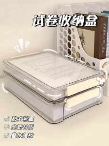 พลาสติกหนาโปร่งใสกระดาษสอบกล่องเก็บขนาดใหญ่ความจุ Multi-Functional Home Office Organizer พับ A4 ตู้เก็บเอกสาร