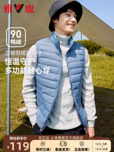 Yaloo Mens down Vest Lightweight Warm Duck down Jacket Fashion Urban Style Short Length Casual Wear Home Comfortable