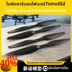 Ống Quạt Sợi Carbon Đơn Giản