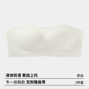 Ermo เสื้อชั้นในไม่มีสายคล้องไหล่บราเกาะอกไร้ตะเข็บกันลื่นดันทรงอกเล็กสำหรับผู้หญิงยกทรงแบบบางเกาะอกทำให้ดูใหญ่ขึ้น