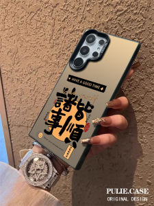 Samsung S24 Ultra Phone Case Silicone Gradient Matte Anti-Fall Full Cover Smiley Face Couple Soft Shockproof Protective Shell