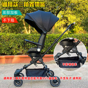 Universal Baby Stroller Storage Basket Hanging Bag Child Carrier Utility Basket Baby Gear Accessories Infant Pushchair Supplies