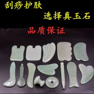 Natural Jade Facial Gua Sha Board Womens Beauty Massage Tool Full Body Universal Professional Eye Leg Back Whole Body Care