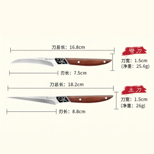 Chef Carving Specialized Steel Knife Set