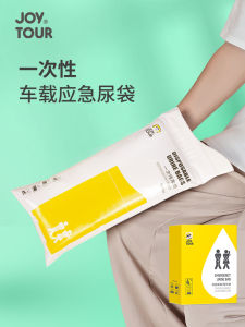 Emergency Portable Urinal Bags Disposable Men Women Travel Long Distance Car Elderly Children Universal Toilet Outdoor Camping Supplies