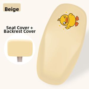 AIMA | Waterproof Sun-protective Seat Cover