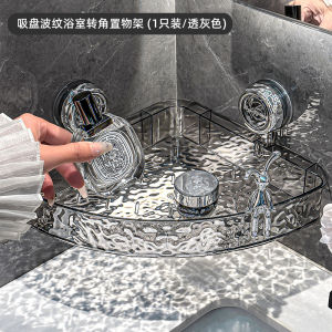 Strong Suction Corner Bathroom Triangle Rack No Drilling Wall Mounted Toilet Washstand Storage Shelf Pet Material Kitchen Organizer