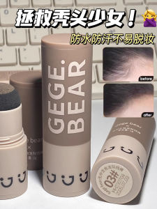 Son Che Khuyết Điểm Chống Thấm Nước Cho Đường Chân Tóc Son Che Khuyết Điểm Dạng Kem Dạng Sáp Dạng Bột Dành Cho Da Dầu