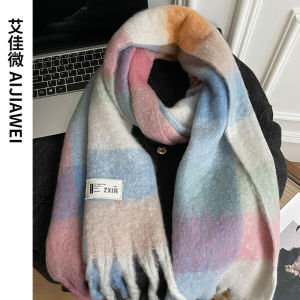 Plaid Scarf Womens Autumn and Winter 2024 New Arrival Fancy Thickened Mohair Tassel Shawl Student Scarf Fashion