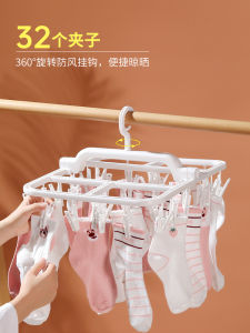 Japanese Style Socks Drying Hanger Multi-Clip Underwear Underwear Socks Rack Cool Baby Hanger Clothes Special Drying Gadget