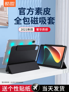 Ultra-Thin Full-Coverage Silicone Protective Case for Xiaomi Tablet 5 pro 5Por with Pen Holder Tri-Fold Design Anti-Fall 11-Inch Buckle