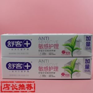 Saky Sensitive Care Toothpaste 175g Mint Leaf Formula Relieves Tooth Sensitivity Freshens Breath Fluoride Free Oral Care