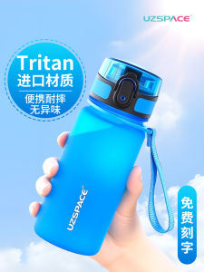 Childrens Sports Water Bottle Portable Anti-Fall School Specialty Boys Girls Middle School Straight Drinking Handheld Cup