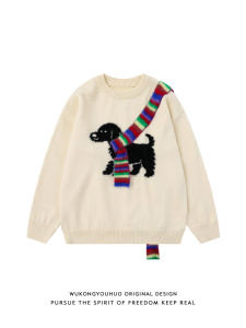 WUKONGYOUHUO | Vintage Trendy Loose Fit Knitted Sweater