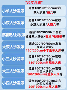 ถุงกันฝุ่นโซฟาแบบใช้แล้วทิ้ง ถุงกันฝุ่นสำหรับเครื่องมืออิเล็กทรอนิกส์และเฟอร์นิเจอร์ ถุงกันฝุ่นนอนแบบมีซิป ถุงกันฝุ่นห้องนอน ถุงกันฝุ่นชั้นบนของหอพัก
