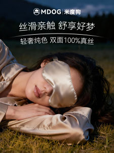 Silk Sleep Mask Lightweight Eye Protection for Men And Women Ideal for Nap Time And Sleep Office Use Durable Eye Cover