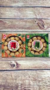 Bánh Dứa Đài Loan Yeou Bin 470g - Bánh Dứa Mini Nhân Mứt Dứa Dẻo Vỏ Bùi Vị Truyền Thống/Trà Xanh Matcha Ăn Vặt