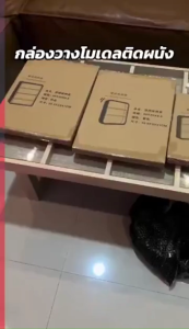 ตู้ยาสามัญประจำบ้าน ติดผนัง กล่องเก็บของ ชั้นวางของ กล่องเก็บของ สินค้าของแท้คุณภาพดีจัดระเบียบเก็บยาให้เป็นที่