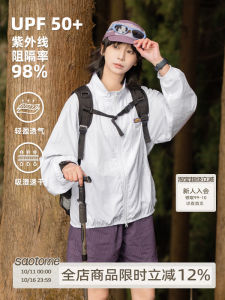 Street Style Sun Protection Outerwear UPF50+ Saotome Early Girl Fitted Stand Collar Nylon Fabric Breathable Lightweight Summer Coat