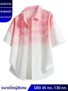 เสื้อเชิ้ตแขนสั้นผู้ชายไซส์ใหญ่แบบลำลอง ทรงหลวม โพลีเอสเตอร์ ระบายอากาศได้ดี ทรงหลวม สไตล์ฤดูร้อน