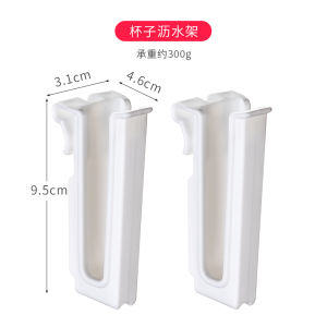 Japanese Import Sink Storage Shelf Draining Basket Hanging Kitchen Small Items Storage Rack Cup Draining Storage Rack