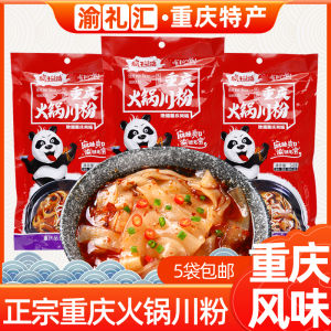 Authentic Chongqing Specialty Mad Panda Handmade Firepot Rice Noodles with Spicy Sichuan Pepper 240g Bagged Red Potato Noodles\\n\\nChongqing, known for its spicy and bold flavors, has given birth to a culinary gem - Mad Panda Handmade Firepot Rice Noodles. These noodles, made from premium red potatoes and packed with authentic Sichuan pepper flavor, are perfect for those seeking a unique taste experience. In this article, we will explore the history, cooking process, benefits, and where to buy these delicious noodles.\\n\\n What Are Mad Panda Noodles?\\n\\nMad Panda Noodles are a specialty of Chongqing, a city in Southwest China famous for its spicy cuisine. Made from carefully selected red potatoes, these noodles boast a chewy texture and rich flavor. The addition of Sichuan pepper, a signature ingredient in Chongqing cuisine, provides a unique numbing sensation that complements the spiciness perfectly.\\n\\n Key Ingredients & Flavor Profile\\n\\nThe key ingredients in Mad Panda Noodles include red potatoes, Sichuan pepper, and various spices. These noodles are known for their authentic taste, which combines the natural sweetness of red potatoes with the bold flavor of Sichuan pepper. The result is a mouthwatering dish that will leave you craving more.\\n\\n Cultural Significance & History\\n\\nChongqing has a rich culinary history, and its spicy dishes have gained worldwide recognition. Mad Panda Noodles are a testament to this heritage, offering an authentic taste of Chongqing in every bite. By enjoying these noodles, you can experience the flavors and culture of this vibrant city.\\n\\n How to Cook Mad Panda Noodles\\n\\nCooking Mad Panda Noodles is a simple process that can be completed in just a few steps. Follow these instructions to prepare a delicious bowl of these handmade firepot rice noodles.\\n\\n Preparing the Base\\n\\nTo start, bring a pot of water to a boil. Add the Mad Panda Noodles and cook for about 5-7 minutes, or until they reach your desired level of tenderness. Drain the noodles and set them aside.\\n\\n Adding the Spicy Sichuan Pepper\\n\\nNext, heat some oil in a pan and add the Sichuan pepper. Stir-fry until fragrant, then add the cooked noodles and toss them together. Season with salt, pepper, and any other desired spices.\\n\\n Serving Suggestions\\n\\nServe Mad Panda Noodles hot, garnished with chopped green onions, cilantro, or any other desired toppings. These noodles can be enjoyed as a standalone dish or paired with various sauces and accompaniments.\\n\\n Why Choose Mad Panda Noodles?\\n\\nMad Panda Noodles offer several benefits that make them a great choice for food enthusiasts.\\n\\n Authentic Taste & Quality\\n\\nThese noodles provide an authentic taste of Chongqing, thanks to their premium ingredients and traditional cooking methods. By choosing Mad Panda Noodles, you can enjoy a genuine taste experience from this vibrant city.\\n\\n Health Benefits & Nutritional Value\\n\\nMade from red potatoes, these noodles are rich in essential nutrients such as fiber, vitamins, and minerals. They are also gluten-free, making them suitable for individuals with dietary restrictions.\\n\\n Versatility & Convenience\\n\\nMad Panda Noodles can be enjoyed in various ways, whether as a quick meal or a gourmet dish. Their convenience makes them perfect for busy lifestyles, allowing you to savor authentic Chongqing flavors anytime, anywhere.\\n\\n Where to Buy Mad Panda Noodles\\n\\nMad Panda Noodles are available through several channels, making it easy for you to enjoy these delicious noodles.\\n\\n Online Retailers & Direct Purchase\\n\\nThese noodles can be purchased online from popular retailers such as Amazon, Alibaba, and Taobao. Simply search for 'Handmade Spicy Sichuan Pepper Noodles' or 'Spicy Rice Noodles with Sichuan Pepper' to find them.\\n\\n Local Stores & Restaurants\\n\\nMad Panda Noodles may also be available at local Asian grocery stores or specialty food shops. Keep an eye out for these noodles during your next shopping trip.\\n\\n Subscription Services & Gift Options\\n\\nFor those who want to enjoy Mad Panda Noodles regularly, consider subscribing to a delivery service that offers these noodles. They also make excellent gifts for friends and family who appreciate authentic Chinese cuisine.\\n\\nIn conclusion, Mad Panda Handmade Firepot Rice Noodles offer a unique taste experience that combines the natural sweetness of red potatoes with the bold flavor of Sichuan pepper. Whether you're a food enthusiast or simply looking for a new culinary adventure, these noodles are sure to delight your taste buds. So why wait? Try Mad Panda Noodles today and experience the authentic flavors of Chongqing!\"