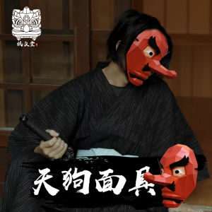 Trang Phục Biểu Diễn Sân Khấu Sáng Tạo DIY Giấy Gấp Mặt Nạ Trời Sói Cho Nam Phụ Kiện Mặt Nạ Biểu Diễn Sân Khấu Hóa Trang Halloween