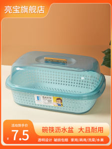 Kitchen Home Bowl Plate Storage Box Drain Rack Tabletop Bowl Cabinet Dish Drainer Plastic Kitchen Storage Shelf Organizer