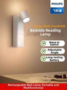 Philips | Eye-protecting Portable Sensing Night Light