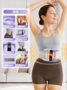 Miss You | Fat Burning Slimming Vibration Machine