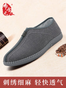Breathable Mens Slip-On Embroidered Soft-Soled Casual Shoes Traditional Chinese Style round Toe Flat Heel Cotton Cloth Upper