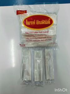 เซตช้อน+ส้อม+ทิชชู่ / ถุงนอก ไบรท์ อินฟีนิตี้
