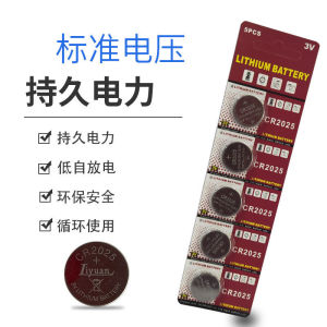 Princessy LCD Handwriting Tablet High Capacity Button Battery Eco-friendly Special Lithium Battery Drawing Board for Kids