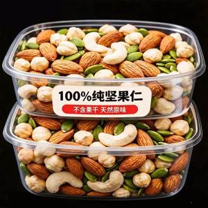 Healthy Snack Mix Nuts for Pregnancy and Kids Individual Small Packages