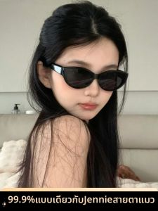 DIGELE | Retro Cat-Eye Narrow Frame Polarized UV-Protective Sunglasses