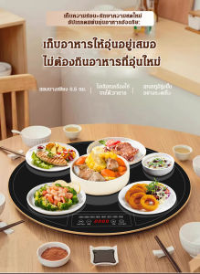 แผ่นทําความร้อนหมุนได้มัลติฟังก์ชั่นในครัวเรือน แผ่นฉนวนข้าวหมุนได้อัจฉริยะ