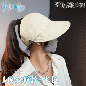 Mũ Lưỡi Trai Chống Nắng Mùa Hè Cho Nữ Mũ Che Mặt Nhanh Khô Chất Liệu Polyester Mũ Du Lịch Thường Ngày Mũ Lưỡi Trai Rộng