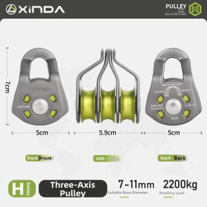 Xinda | 3rd Generation H Series Lightweight Load Transport Pulley