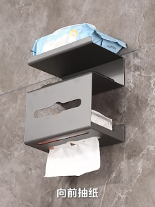 Punch-Free Wall Mounted Toilet Tissue Holder Bathroom Roll Paper Rack Mobile Phone Storage Aluminum