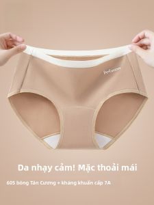 MiiOW | Quần lót tam giác cotton nguyên chất cho nữ Quần lót kháng khuẩn không để lại dấu vết Không bó sát Quần lót thoải mái cho nữ