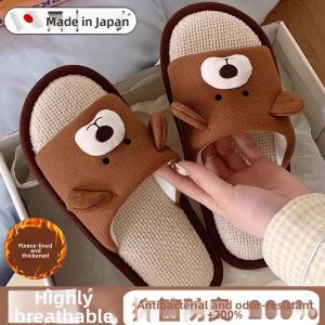 HARSIDE | Anti-slip Year-round Cotton Linen Slippers