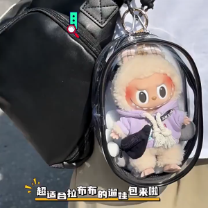 [SG Ready Stock]NS Labubu PVC Protective Bag Keychain Bags Thickened Doll Bag Double Zipper Labubu Doll Bags Transparent PVC Portable Organizer Box