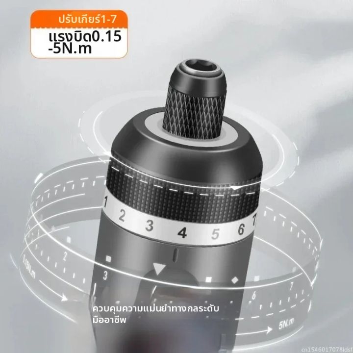 Worx%204V%20%E0%B9%84%E0%B8%82%E0%B8%84%E0%B8%A7%E0%B8%87%E0%B9%84%E0%B8%9F%E0%B8%9F%E0%B9%89%E0%B8%B2%E0%B8%8A%E0%B8%B8%E0%B8%94%20WX242%20%E0%B9%81%E0%B8%9A%E0%B8%9A%E0%B8%9E%E0%B8%81%E0%B8%9E%E0%B8%B2%E0%B8%AA%E0%B8%A1%E0%B8%B2%E0%B8%A3%E0%B9%8C%E0%B8%97%E0%B9%84%E0%B8%A3%E0%B9%89%E0%B8%AA%E0%B8%B2%E0%B8%A2%E0%B8%AA%E0%B8%81%E0%B8%A3%E0%B8%B9%E0%B9%84%E0%B8%94%E0%B8%A3%E0%B9%8C%E0%B9%80%E0%B8%A7%E0%B8%AD%E0%B8%A3%E0%B9%8C%E0%B8%A1%E0%B8%B4%E0%B8%99%E0%B8%B4%E0%B9%84%E0%B8%9F%E0%B8%9F%E0%B9%89%E0%B8%B2%E0%B9%80%E0%B8%88%E0%B8%B2%E0%B8%B0%E0%B8%9A%E0%B9%89%E0%B8%B2%E0%B8%99%E0%B8%8B%E0%B9%88%E0%B8%AD%E0%B8%A1%E0%B9%80%E0%B8%84%E0%B8%A3%E0%B8%B7%E0%B9%88%E0%B8%AD%E0%B8%87%E0%B8%A1%E0%B8%B7%E0%B8%AD%20-%20Image%204