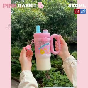 [พร้อมส่ง🇹🇭] แก้วสแตนเลส แก้วเยติ Pink Rabbit จุกหมุนเกลียว มีหลอดในตัว พวงกุญแจน่าร้ากก 850ml