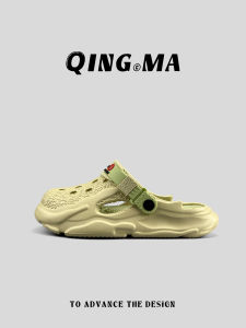 QING_MA | Breathable Non-slip Sandals